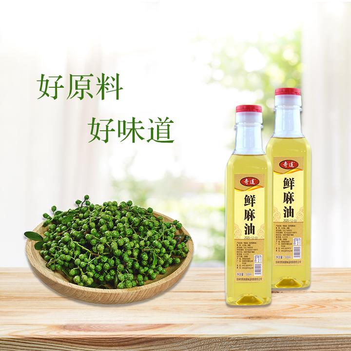 奇连鲜麻油255ml/500ml瓶装花椒油 麻辣烫米线麻油烹饪凉拌调味油