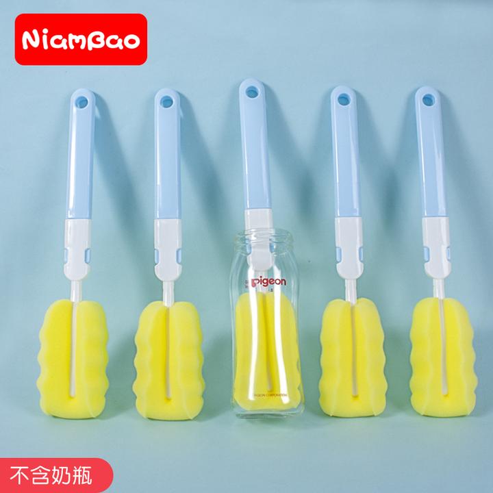 海绵奶瓶刷子清洁套装清子洗奶嘴毛刷奶瓶刷子清洁刷奶瓶清洁刷子