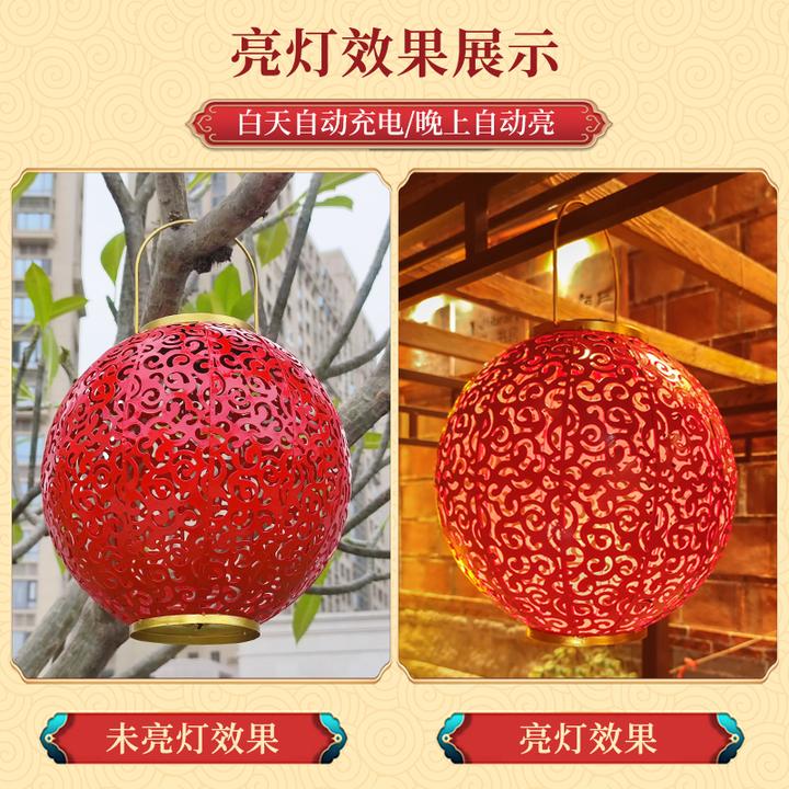【直径30】新年铁艺红灯笼镂空家用喜庆户外庭院灯装饰太阳能