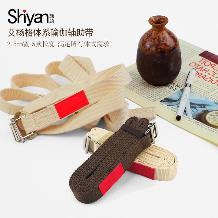 施颜瑜伽伸展带艾杨格专业辅助带艾杨格瑜伽学院2.5cm伸展带爆款
