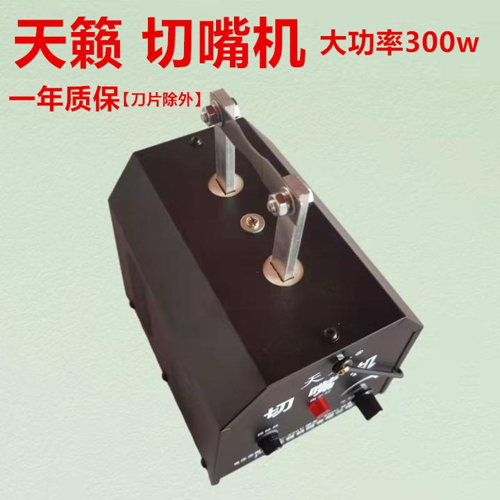切嘴机小鸡断嘴器手提式鸡仔用烫嘴机全自动鸡鸭鹅断喙器养鸡设备