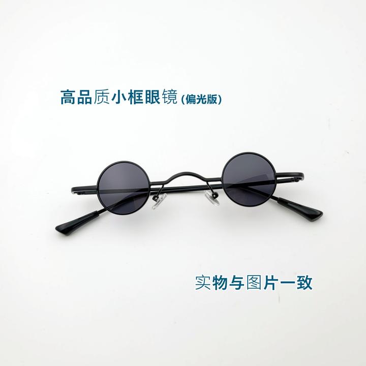 网红搞笑超小圆框墨镜装酷耍帅偏光太阳镜男士潮开车太子男款镜女
