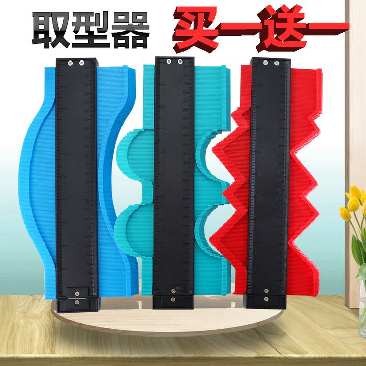 多功能取型器轮廓规弧度尺不规则取型器木工石材钣金仿形尺取角器