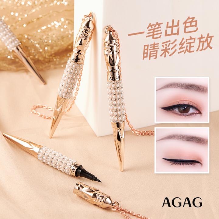 AGAG女王权杖细水长流眼线液笔一支