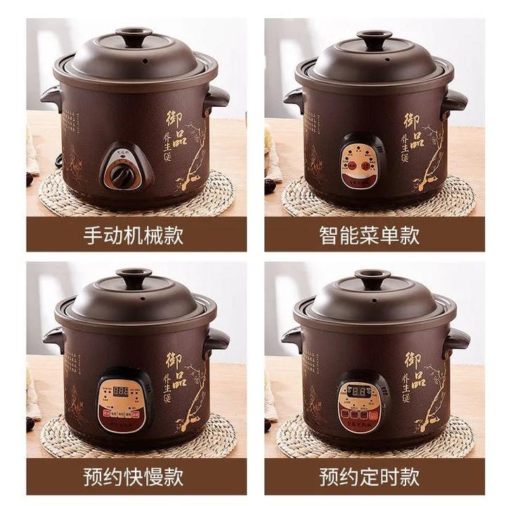 电炖锅陶瓷家用多功能全自动紫砂煲汤煮粥养生大容量插电炖盅砂锅