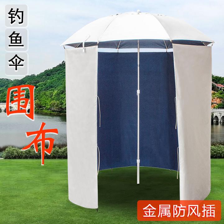 新款铝合金挂钩钓伞配件/全围布防雨布户外通用/垂钓防风晒紫外线