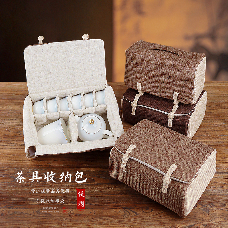 棉小城茶具收纳包便携手提户外旅行茶具袋盖碗紫砂壶茶事包禅意风