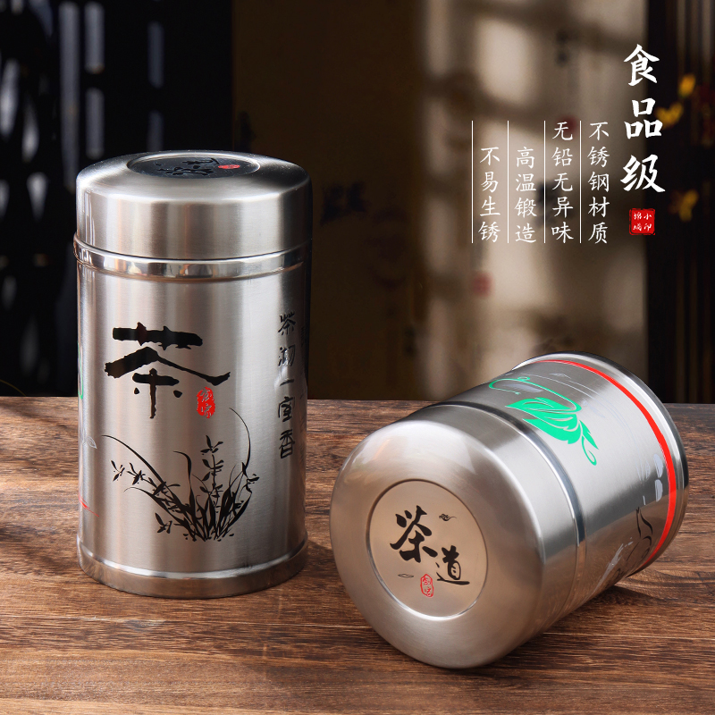 直型不锈钢茶叶罐螺旋盖大容量防潮高档密封罐加厚金属中小储物罐