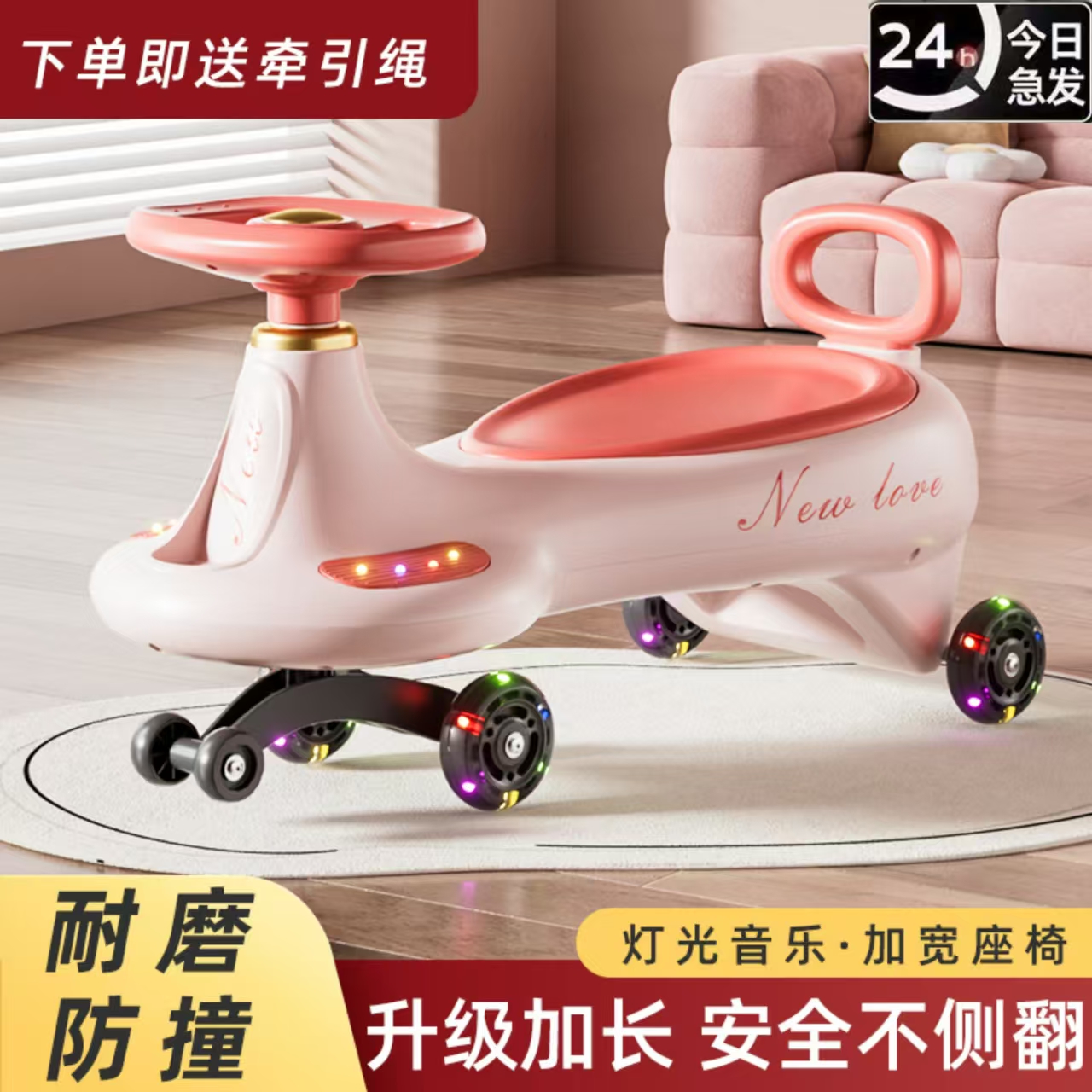 儿童扭扭车静音万向轮防侧翻1-8岁宝宝大人可做玩具摇摆车溜溜车