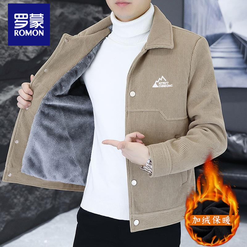 罗蒙夹克男秋冬季加绒加厚灯芯绒外套新款潮流韩版翻领条绒褂子男