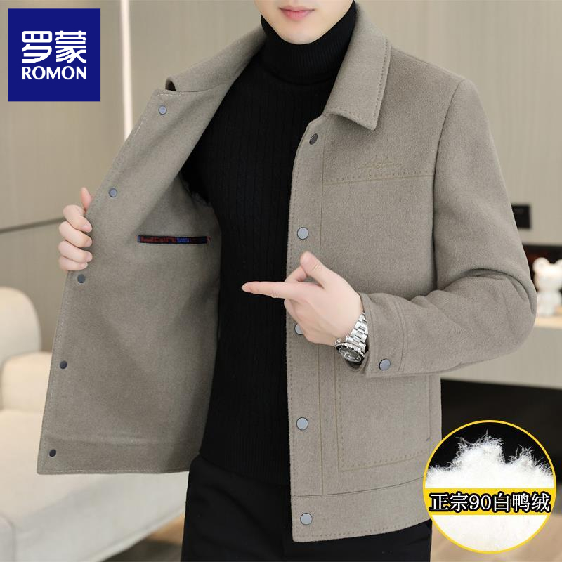 【含羊毛】罗蒙高档男士双面呢夹克呢子秋冬季毛呢大衣大衣男款冬季