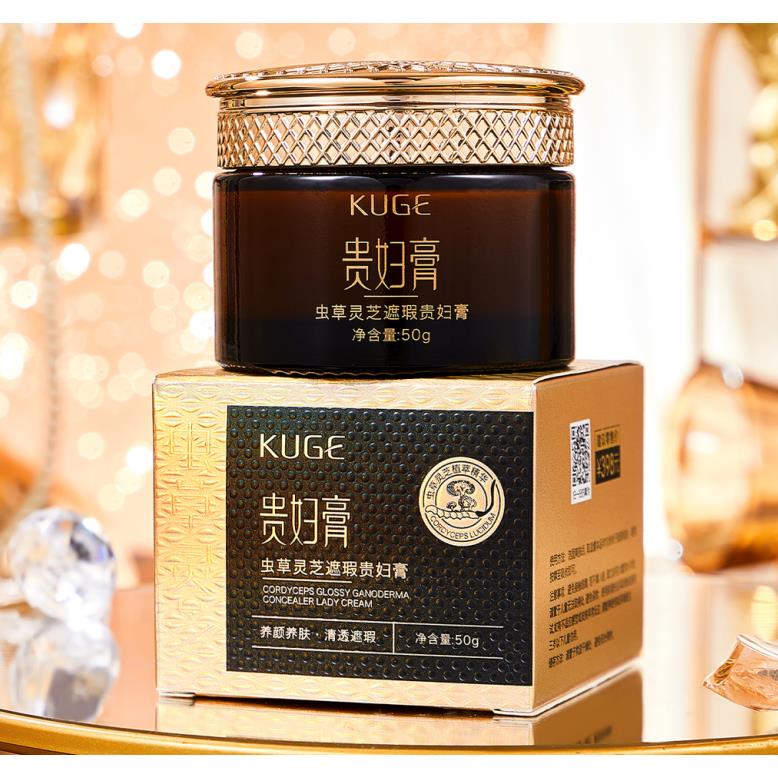 美颜素颜霜保湿贵妇膏50g