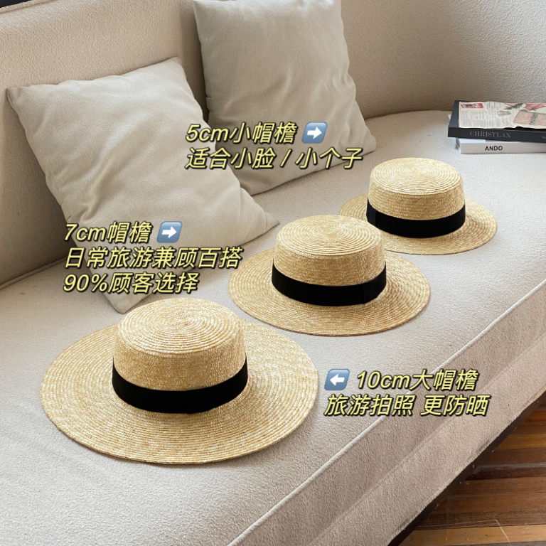 平顶帽子女夏度假海边麦秆草草帽平沿法式时尚帽百搭遮阳防晒礼帽