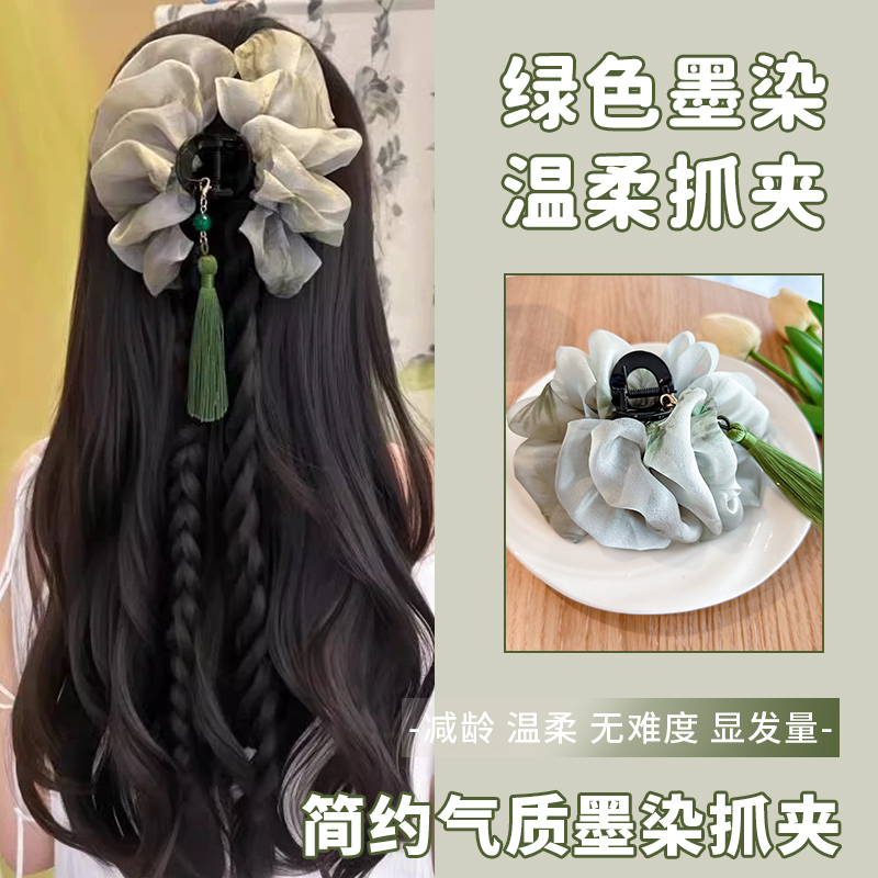 【萌妹子】山青抓夹气质水墨夹子发饰新中式国风后脑勺鲨鱼夹发夹