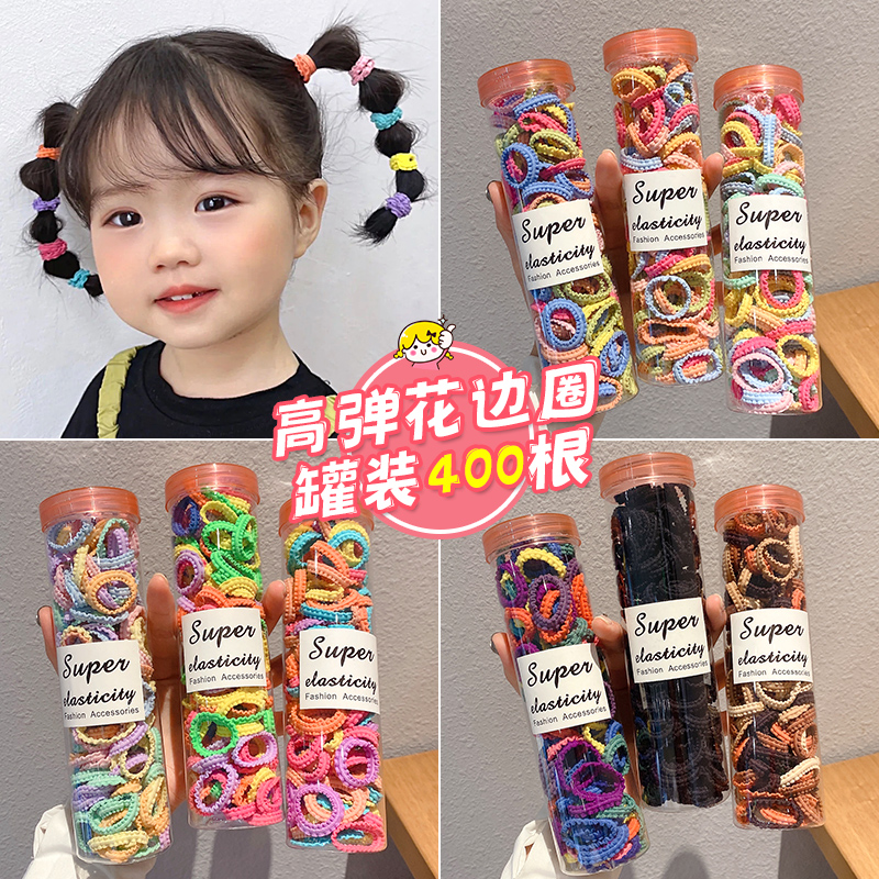 儿童彩色皮筋不伤发高弹力女童发饰小女孩发圈发绳女宝宝头绳韩版
