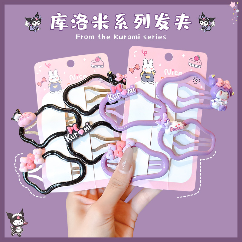 库洛米儿童云朵发夹bb夹小女孩卡通侧边刘海碎发夹女童发饰