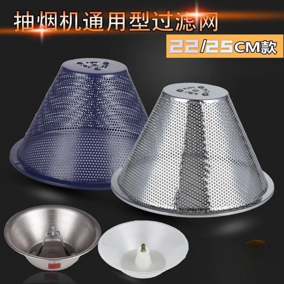抽油烟机过滤网防油网罩老款式吸油烟机拢烟罩通用滤油网外罩配件