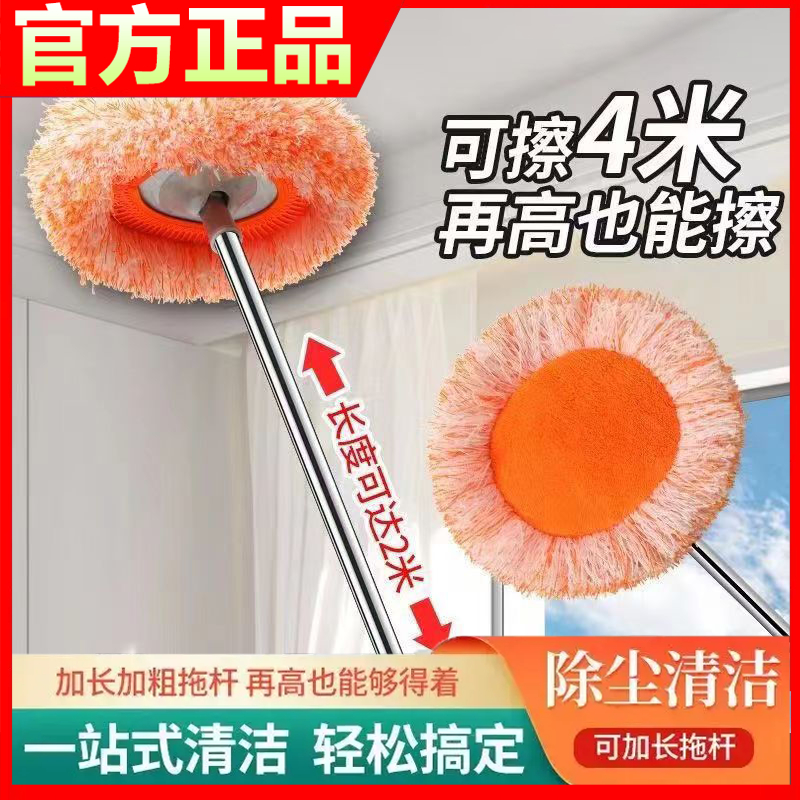 向日葵太阳花拖把家用多功能擦墙天花板除尘伸缩旋转清洁好物