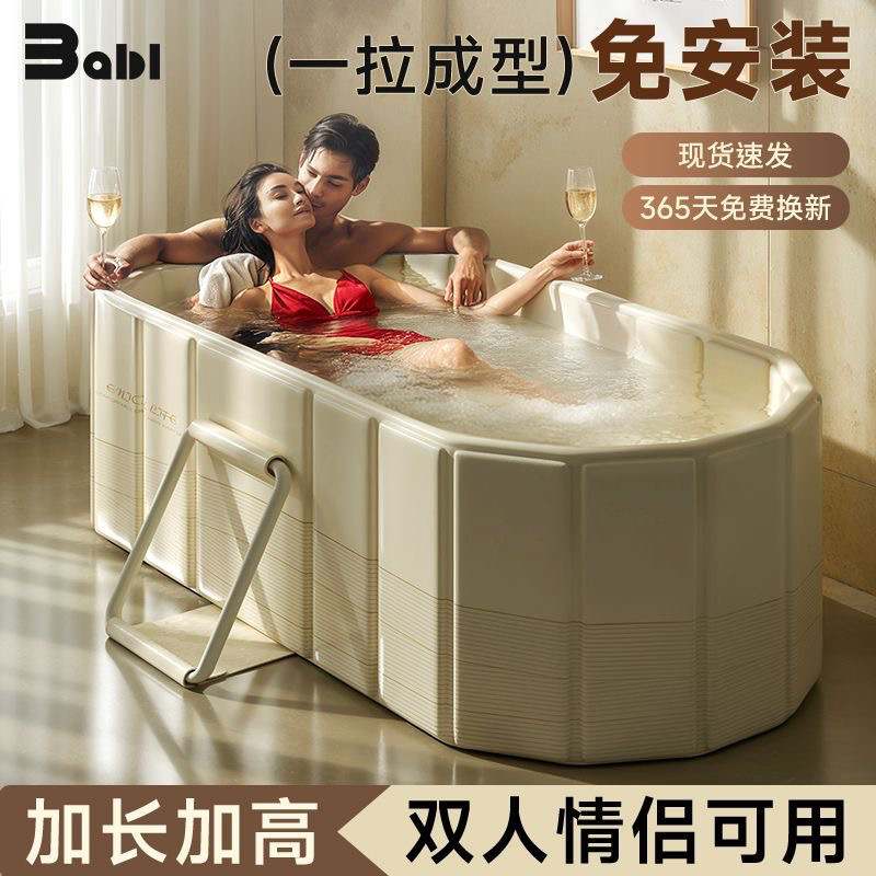 圈奇新款泡澡桶加大加厚保暖可折叠免安装大号浴缸家用成人沐浴桶