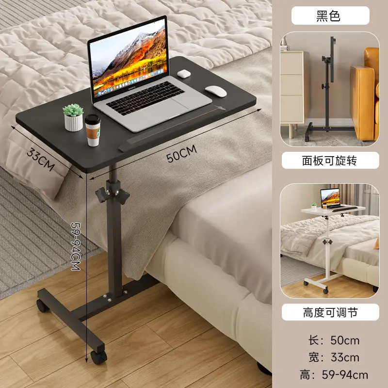 床边桌可移动升降支架折叠桌月子餐桌便携式懒人电脑桌移动床头桌