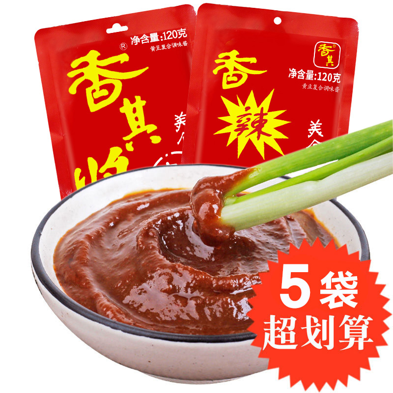 香其酱120g*5袋 熟酱黄豆酱蘸菜酱东北大酱下饭拌面酱鸡蛋酱即食