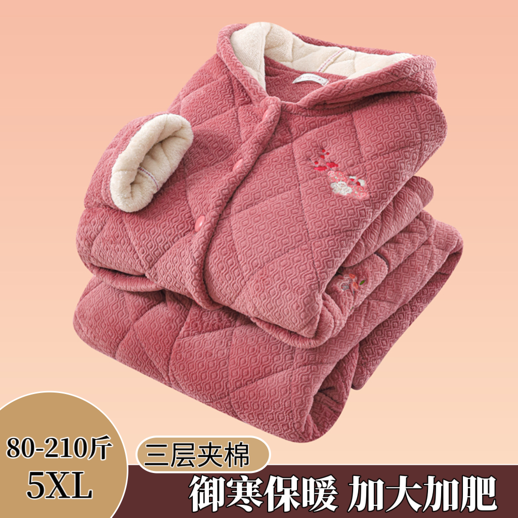 冬季夹棉睡衣女三层加厚加绒中老年妈妈保暖珊瑚绒棉袄家居服套装