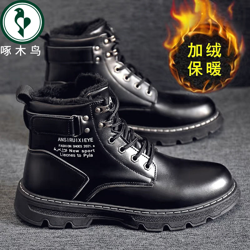 【正品】啄木鸟冬季马丁靴子高帮皮靴中筒加绒保暖棉鞋男士雪地靴