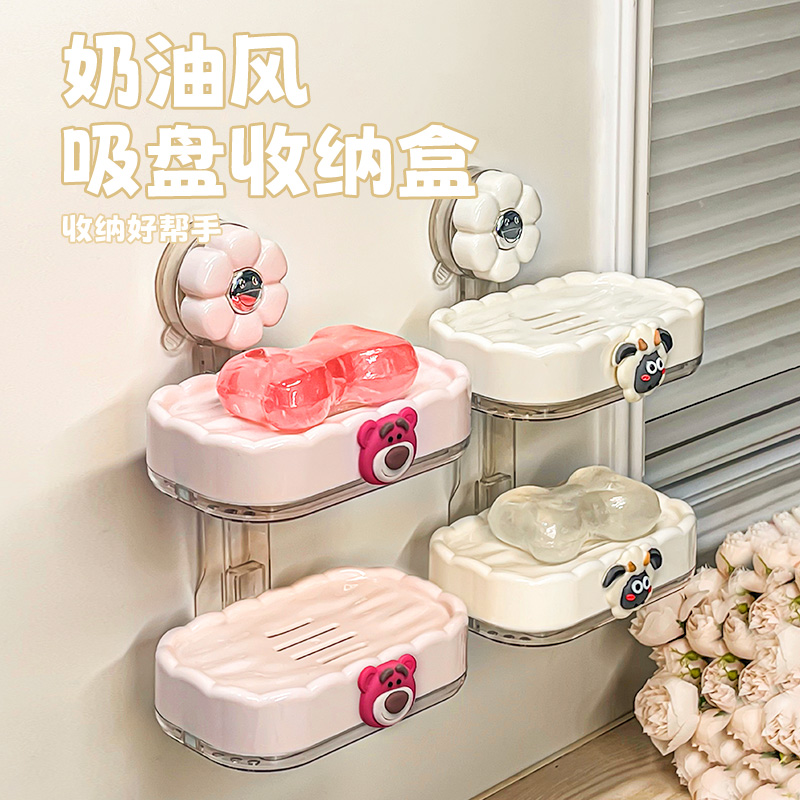 奶油风香皂盒置物架可爱家用吸盘肥皂盒双层卫生间浴室沥水免打孔