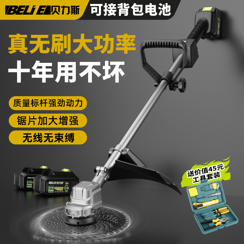 无刷电动割草机手持锂电充电式打锄草大功率小型家用新型除草神器