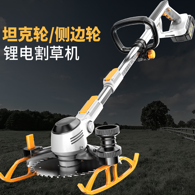 电动割草机多种家用除草机草坪机充电式农用锂电多功能打草机神器
