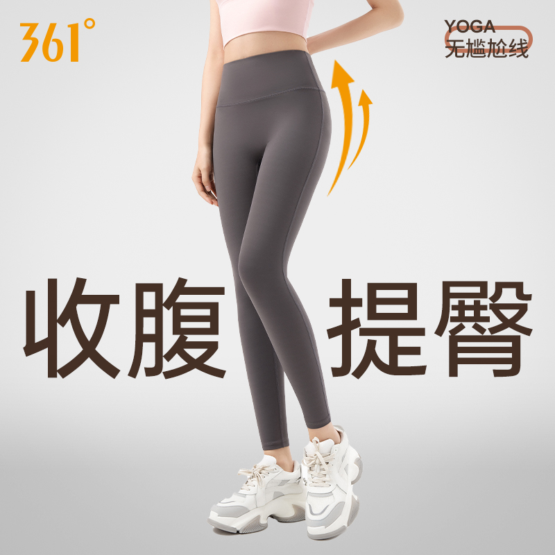 361°裸感九分运动裤女高弹薄款专用跑步健身裤瑜伽显瘦提臀鲨鱼裤