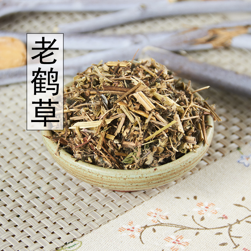 正宗老鹳草250-500g野生老鹳草新货正品老鹤草老鹳无硫甄选非甘草
