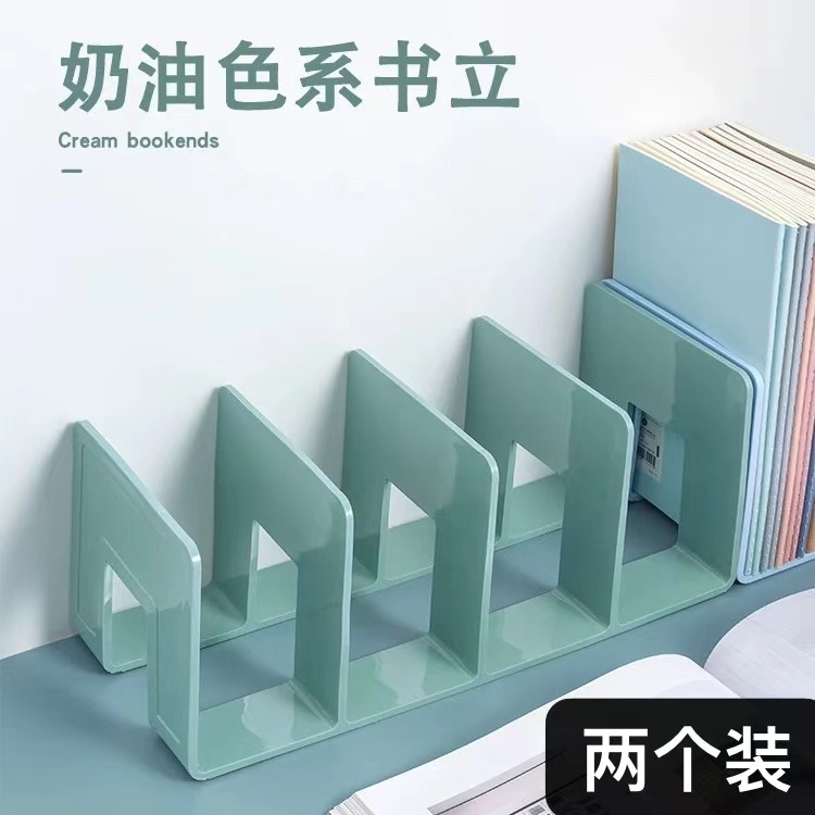 【2个装】加厚书立阅读架桌面收纳分隔A4收纳神器书架置物架小学生