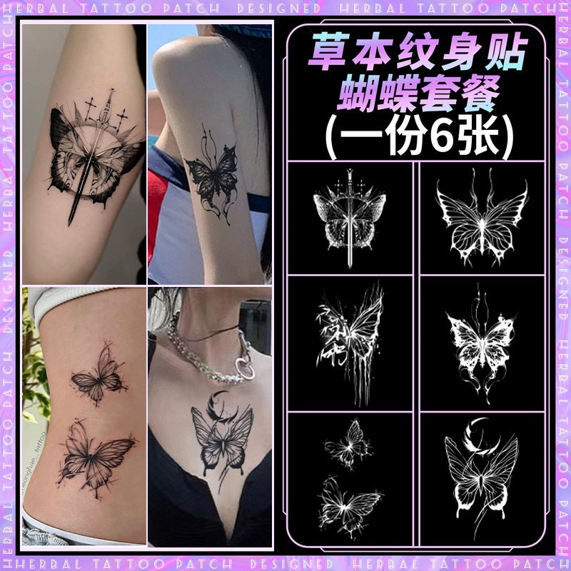 Q-SQH 蝴蝶草本纹身贴防水女持久胸前大腿贴纸半永久果汁tattoo