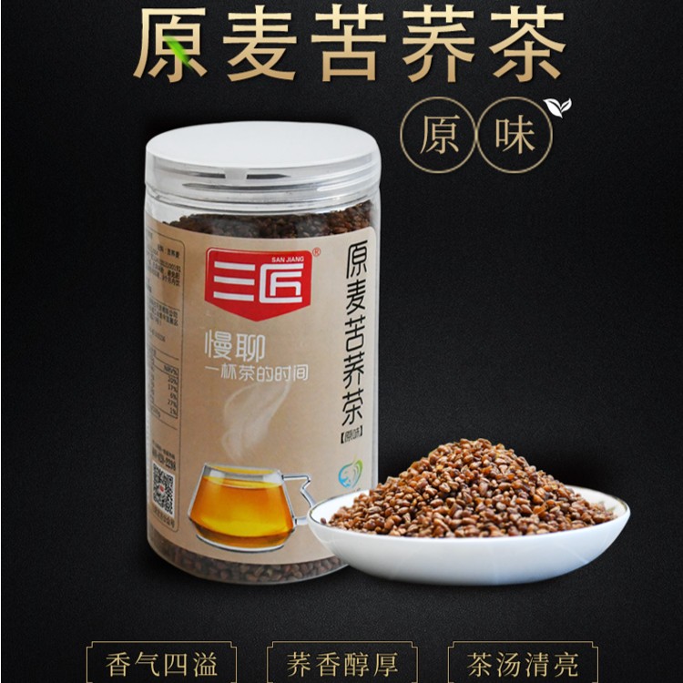 【黄苦荞原麦茶】精品大凉山高海拔500g/罐 浓浓麦香味