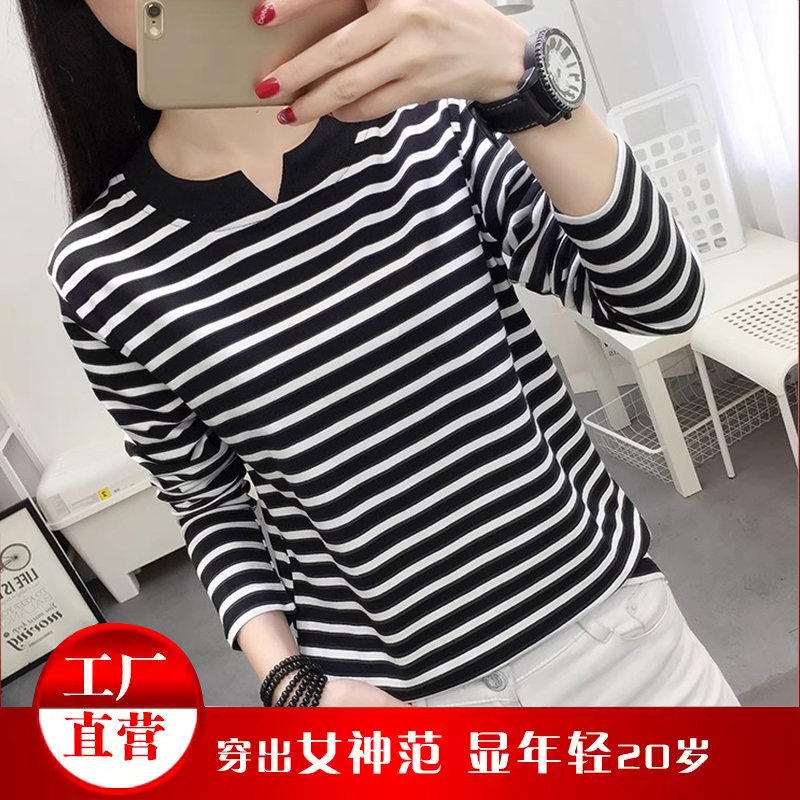 2025爆款女装春秋新款长袖打底衫t恤气质v领百搭条纹洋气显瘦上衣