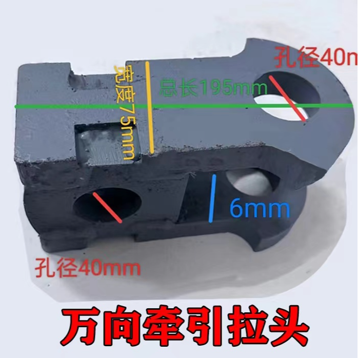 打捆机万向拉头20厚适用于任何打捆机