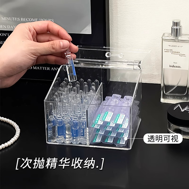 次抛收纳盒子亚克力透明护肤品精华液口红香水试管小样整理盒防尘