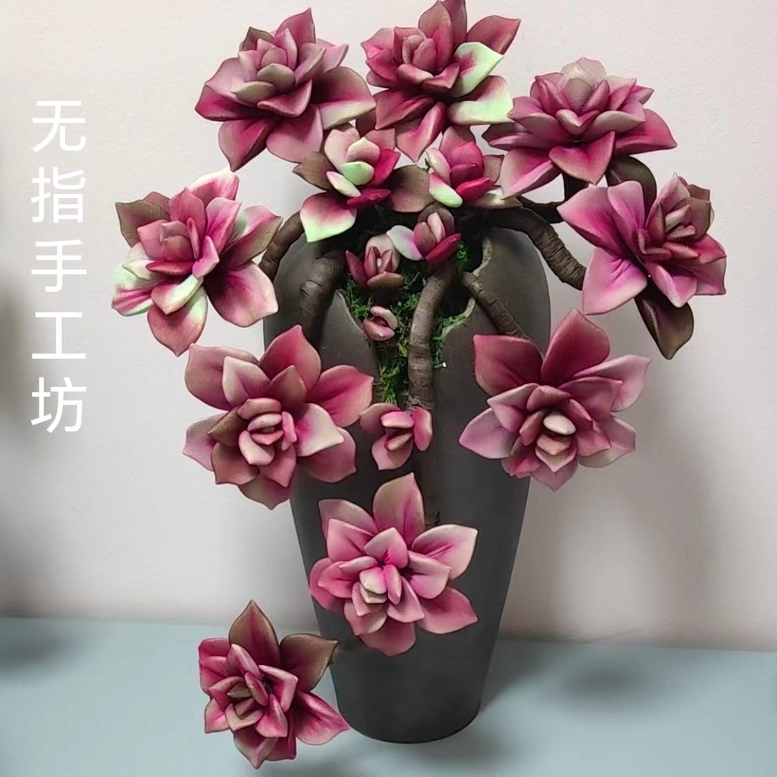 【无指手工坊】-丝网花手工双色多肉材料包颜色（非成品，不包含花瓶）