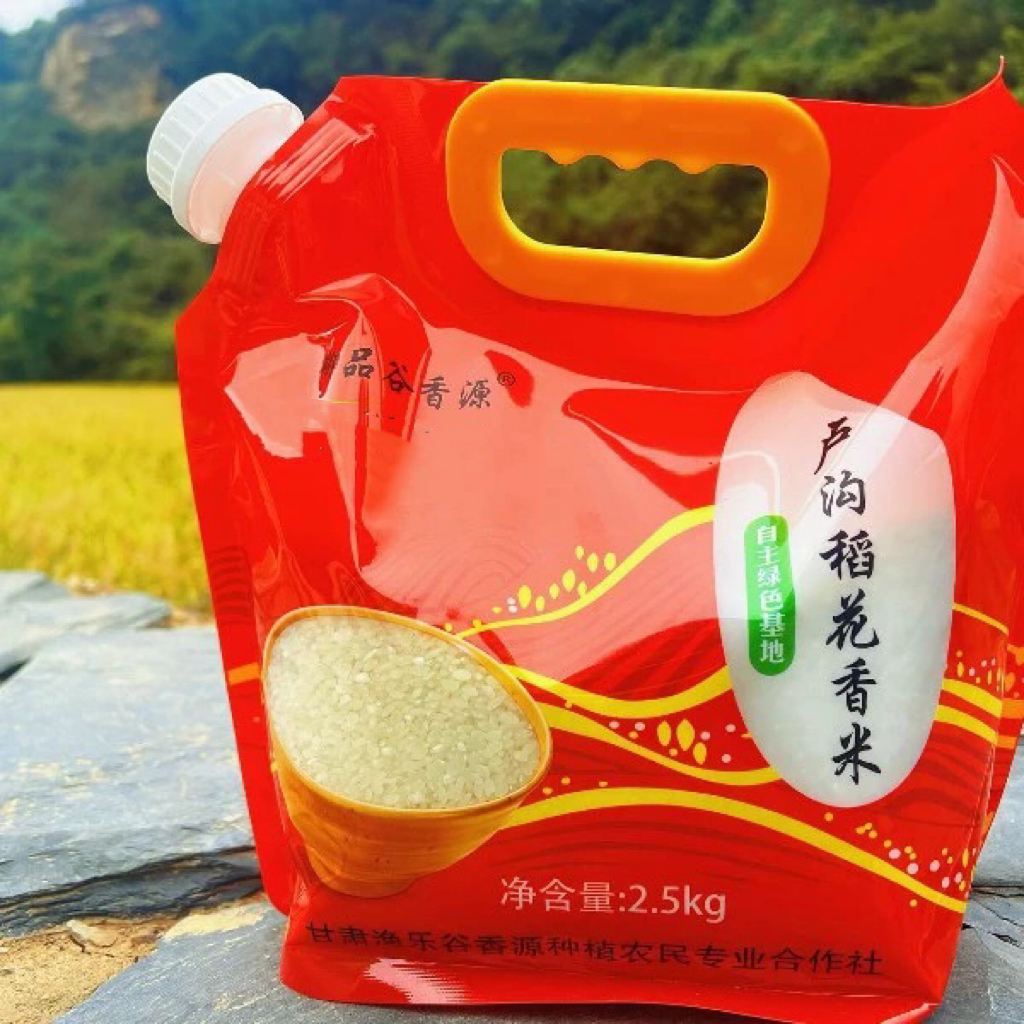 卢沟稻花香香米2025新米五斤装