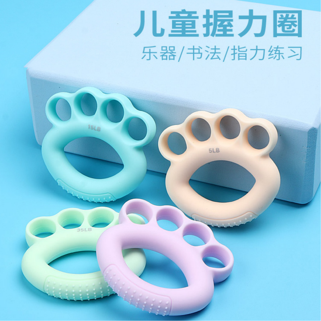 儿童握力圈写字握力器小朋友指力器学生练字钢琴指力训练硅胶球