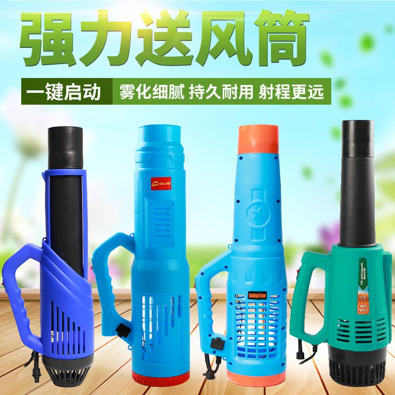电动喷雾器强力送风桶农用背负式远程打药消毒喷壶果园大面积喷洒