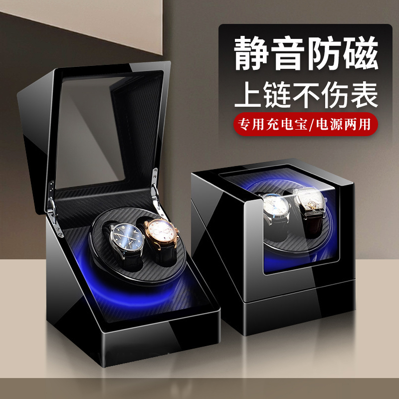 新邑自动摇表器上链手表盒机械表转动摇摆转表器摇表器家用