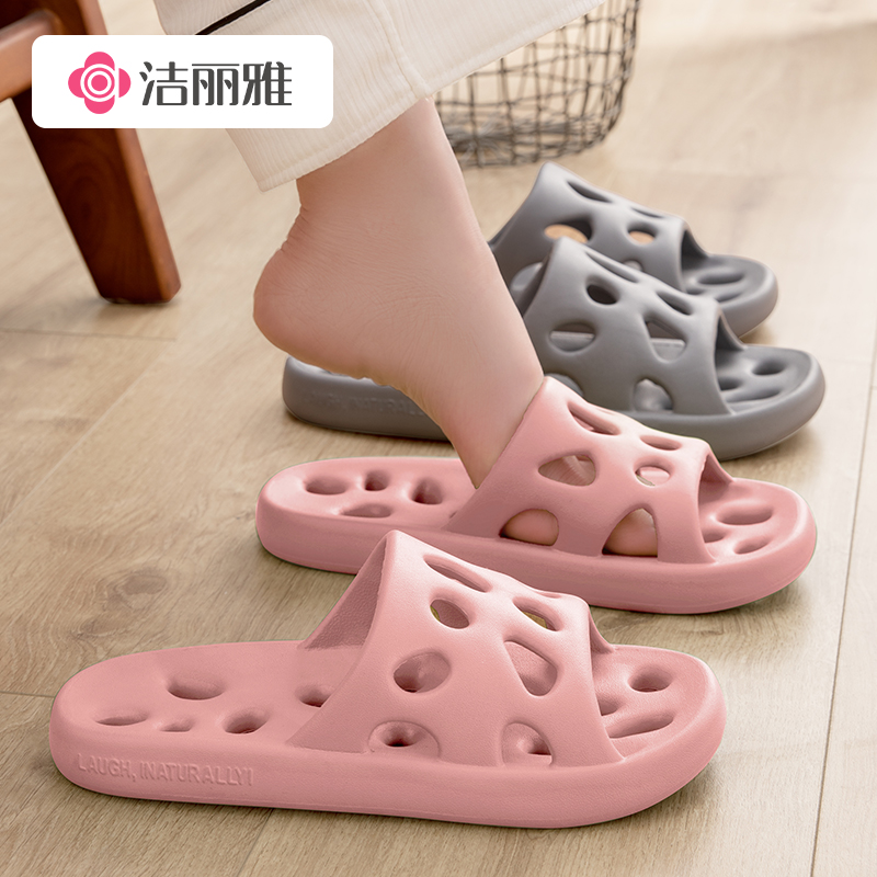 洁丽雅浴室洗澡漏水鞋2025爆款镂空速干男女春居家轻便防滑凉拖鞋