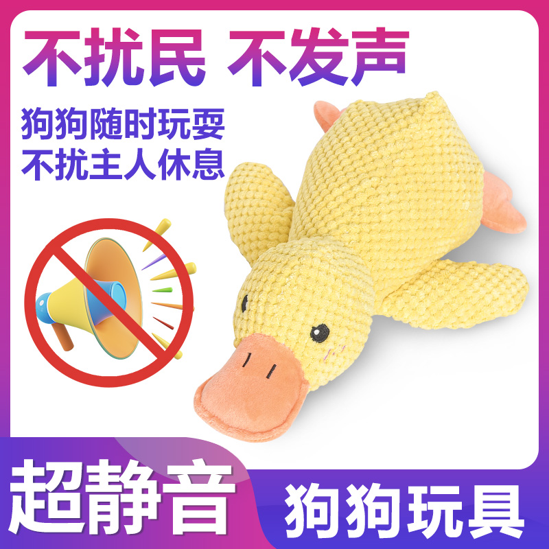 狗狗玩具不发声耐咬自嗨解闷解压独处菠萝绒互动陪伴大号小型犬