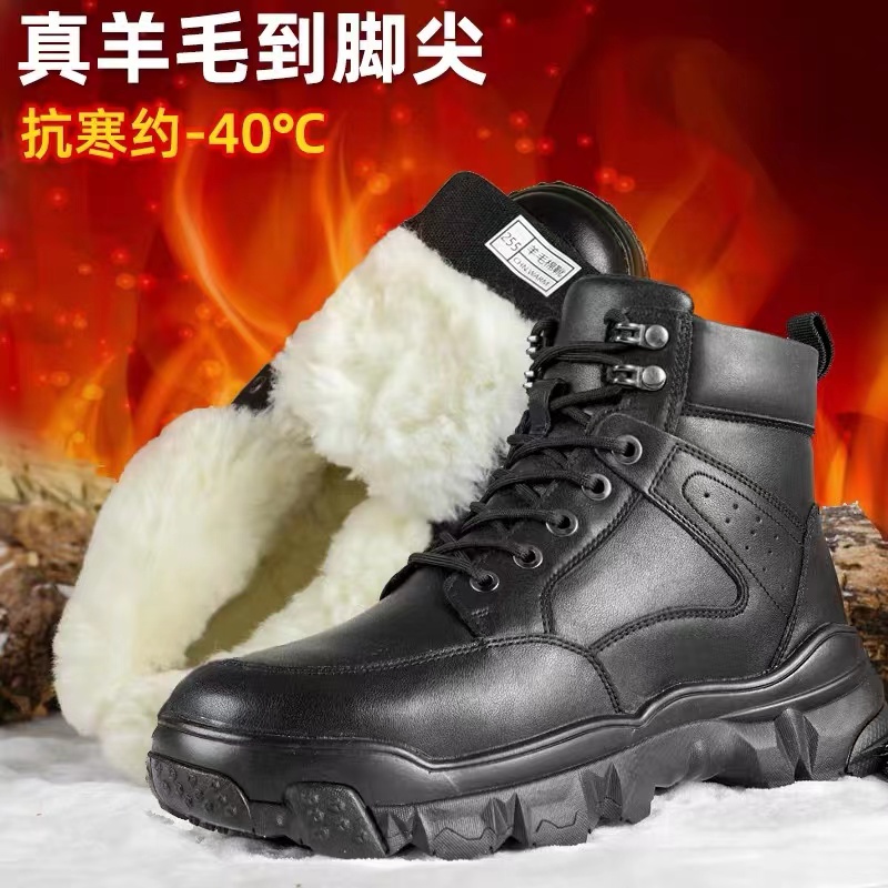 冬天东北零下40度防寒牛皮雪地靴男士户外皮毛一体抗寒军棉鞋男款