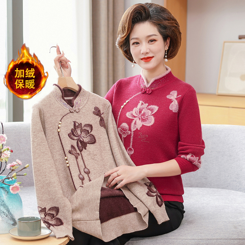 中老年冬装加厚毛衣加绒洋气新中式女式妈妈装保暖一体绒打底上衣