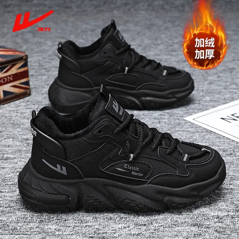 【黑武士】回力跑步运动鞋子男士休闲鞋冬季2025新款开车专用棉鞋潮