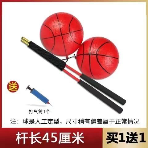 7寸红球健身甩甩球弹力球广场舞健身球甩甩球手带线儿童玩具跳球