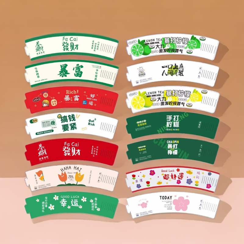 网红奶茶店同款柠檬茶杯套9098口径一次性手打冷饮杯套通用现货